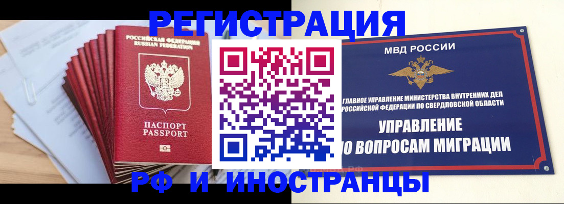 регистрация для дет. сада в Вилючинске